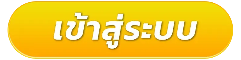 Molly555 เข้าสู่ระบบ